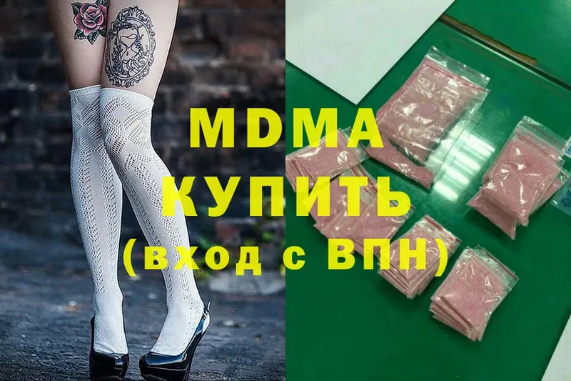 наркошоп  Ревда  MDMA молли 