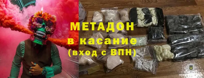 МЕГА   магазин продажи   Ревда  Метадон мёд 